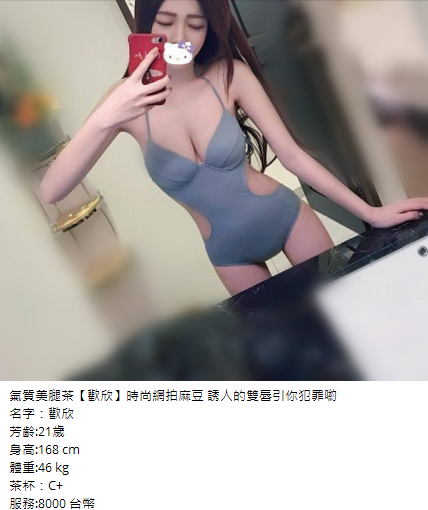 台北04.png