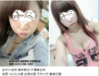 台中報班表/台中外送茶/台中約妹/台中3K叫小姐 Gleezy:cp6633