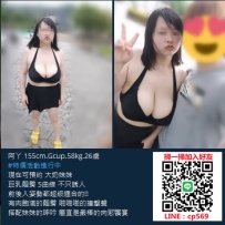 心怡 166 C+  23歲 網拍模特兒   高挑 甜美 VS阿丫 155 G 58  26歲  巨乳翹臀