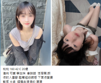 南部外送茶/南部叫小姐/南部喝茶Telegram：@cp569